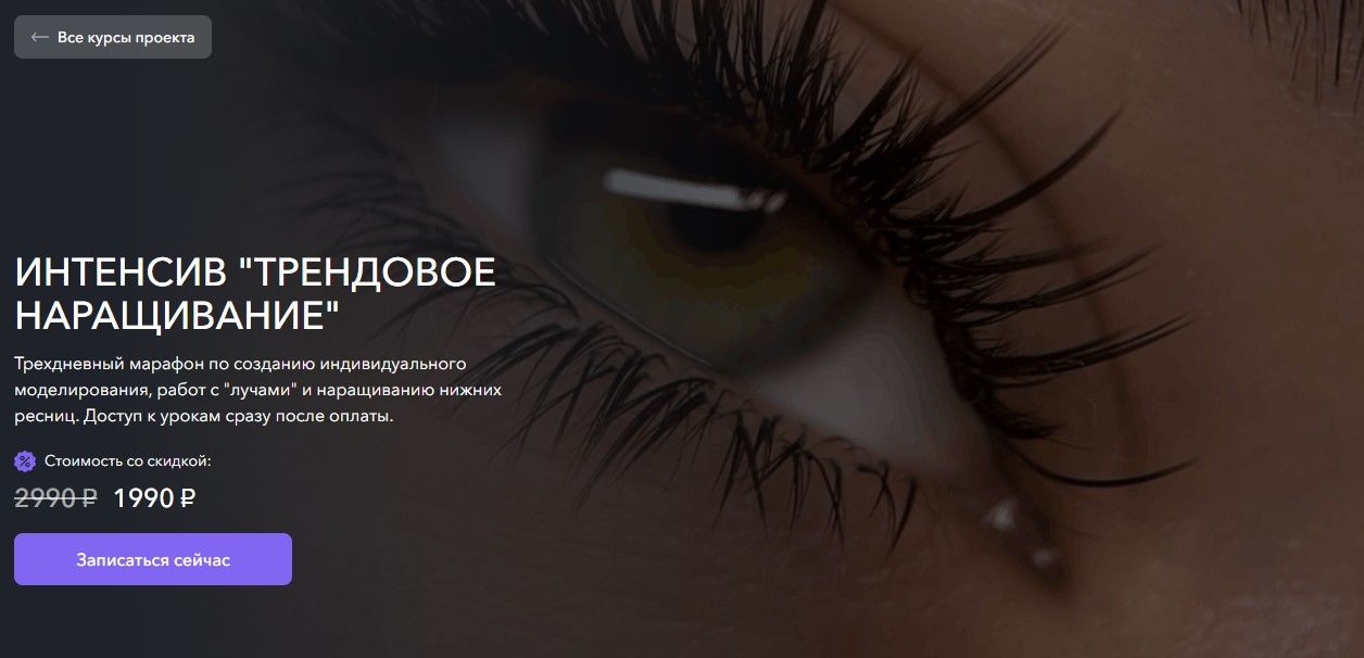 Скриншот 04-10-2025 200742.jpg